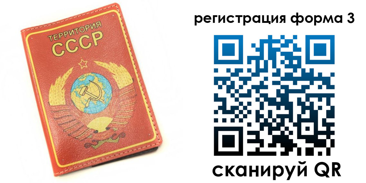 форма 3 в Вышнем Волочке