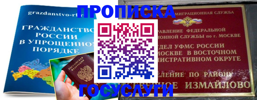 пропишу в квартире в Вышнем Волочке